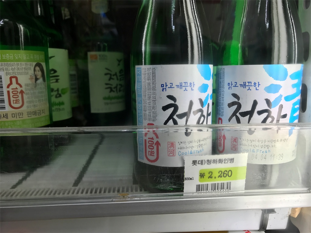 韓国で最も売れている清酒は清河 くらしのちえ