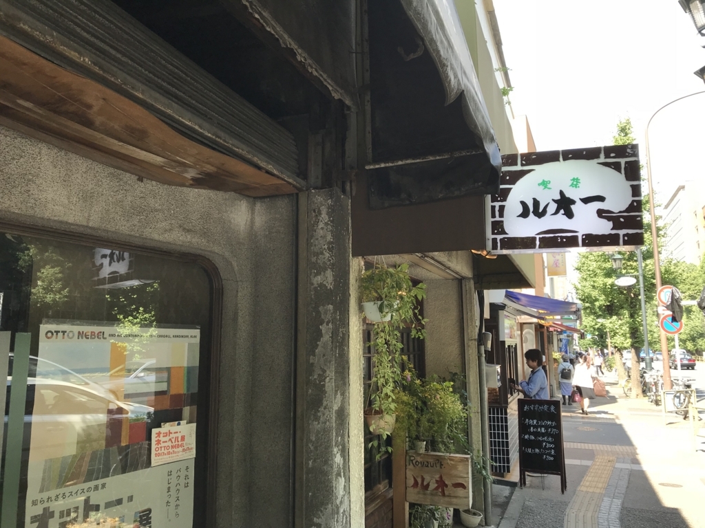 f:id:kurashi_chie:20170929155532j:plain