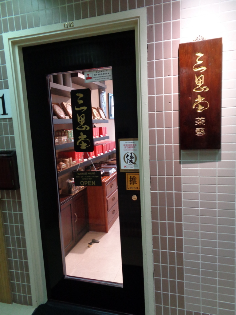 f:id:kurashi_chie:20180114074619j:plain