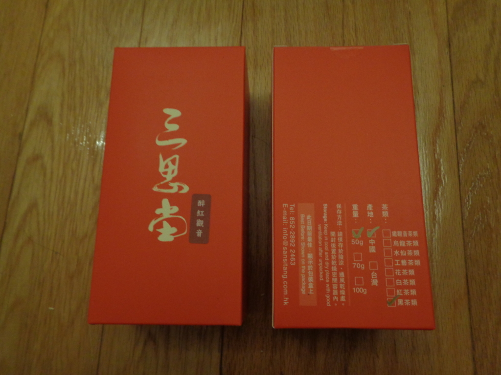 f:id:kurashi_chie:20180114074723j:plain