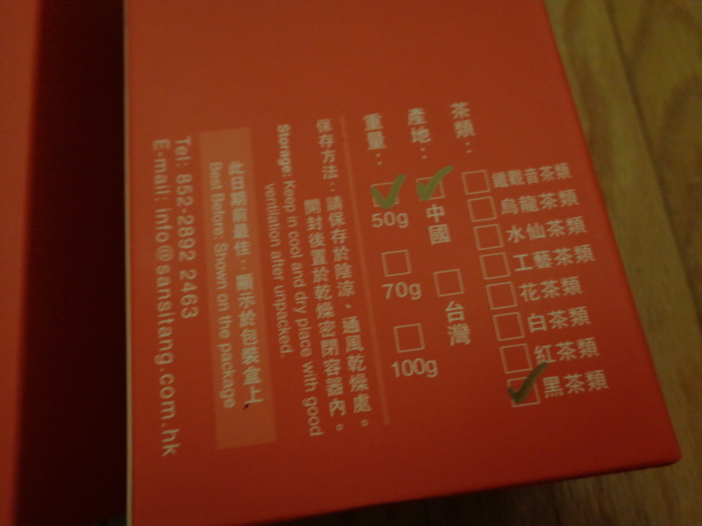 f:id:kurashi_chie:20180114074802j:plain