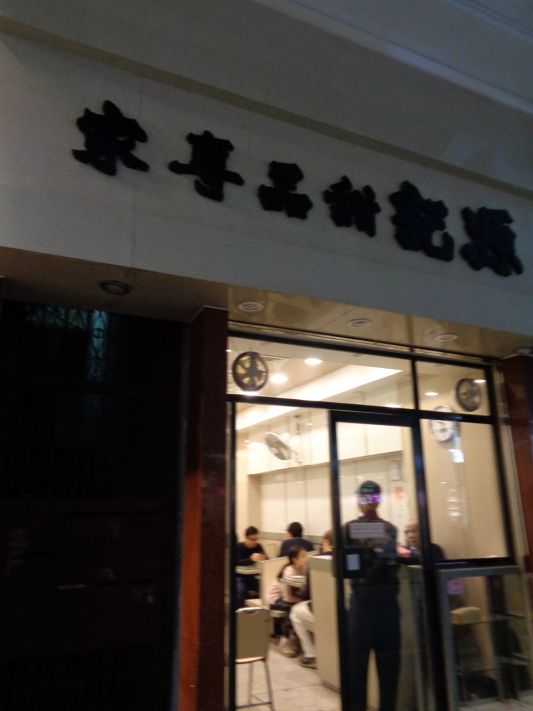 f:id:kurashi_chie:20180114074845j:plain