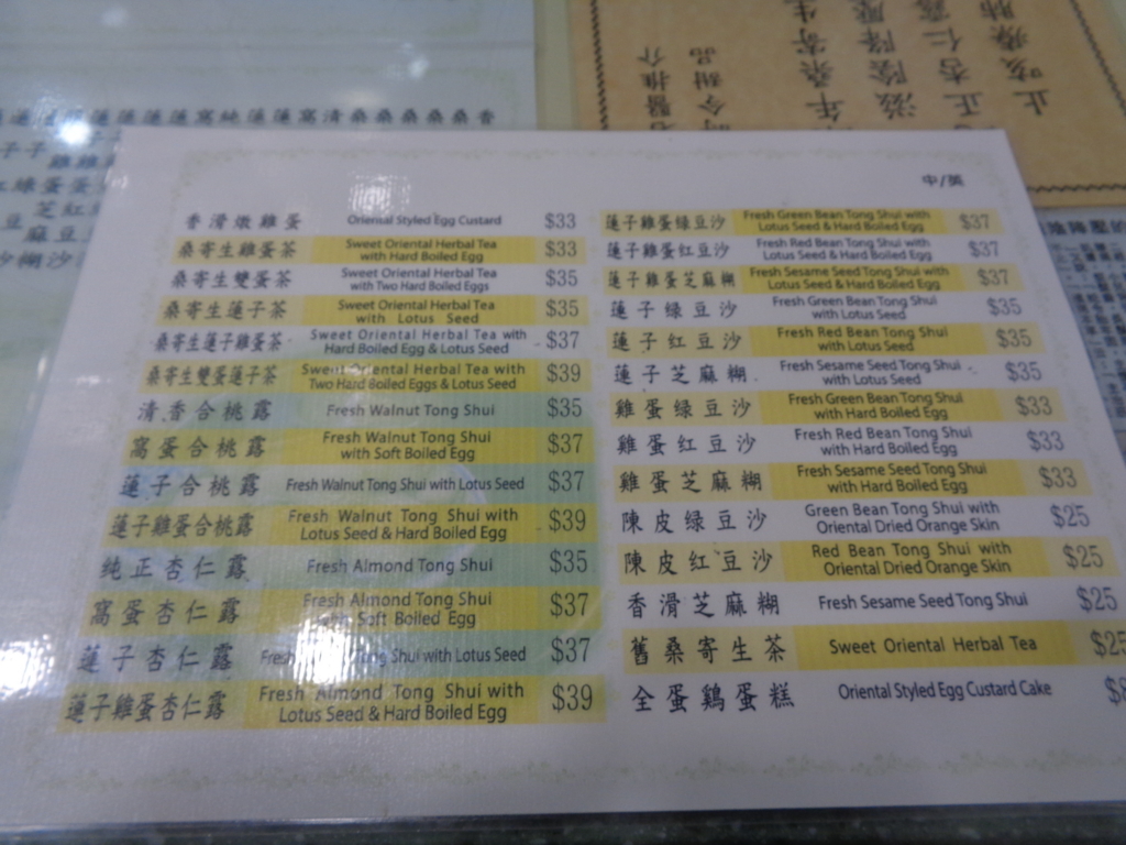 f:id:kurashi_chie:20180114074936j:plain