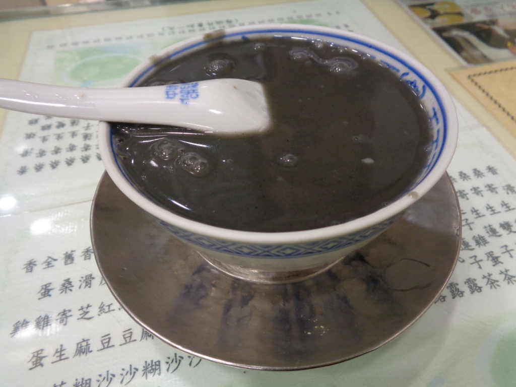 f:id:kurashi_chie:20180114075136j:plain