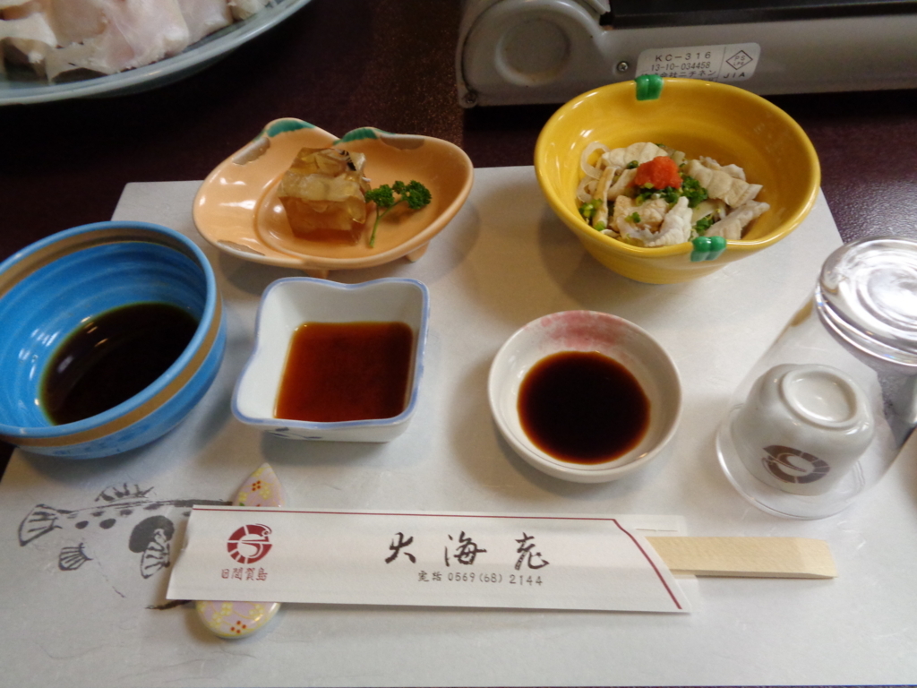 f:id:kurashi_chie:20180114081436j:plain