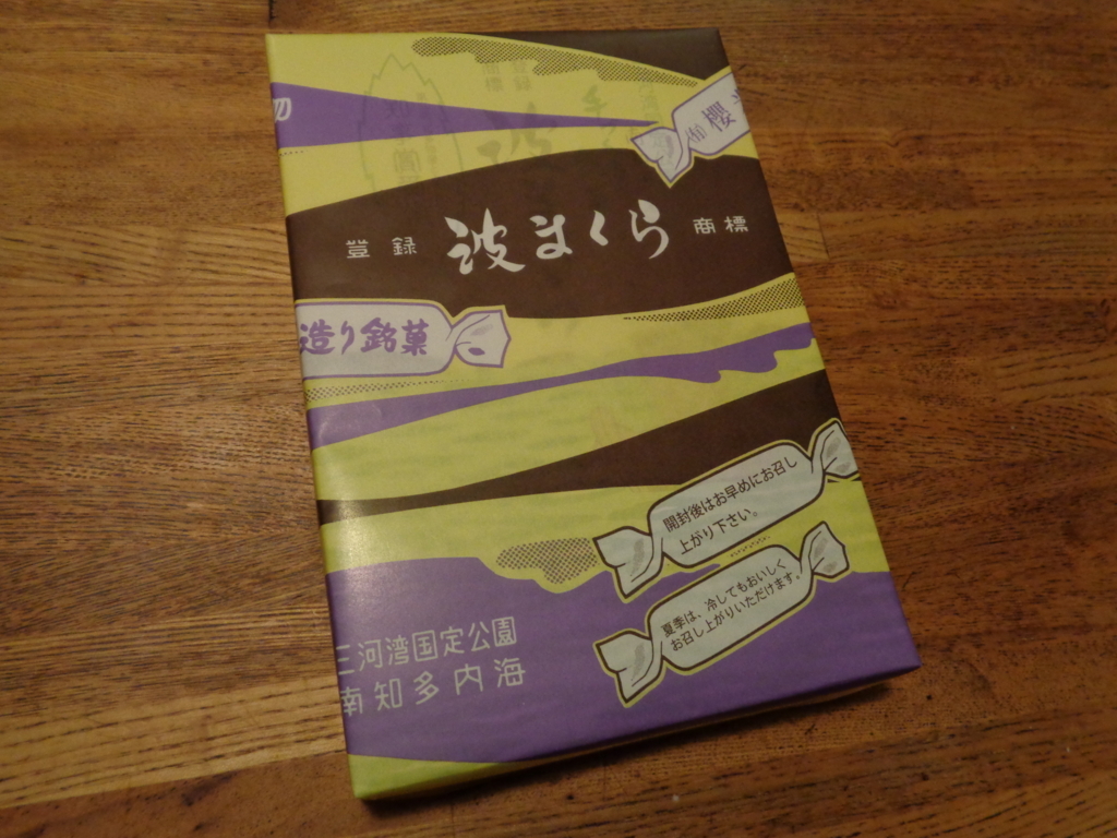 f:id:kurashi_chie:20180114082156j:plain