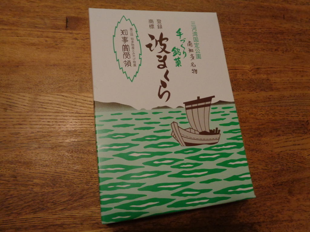 f:id:kurashi_chie:20180114082313j:plain