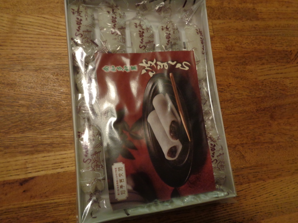 f:id:kurashi_chie:20180114082412j:plain