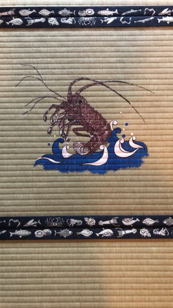 f:id:kurashi_chie:20180114155855j:plain