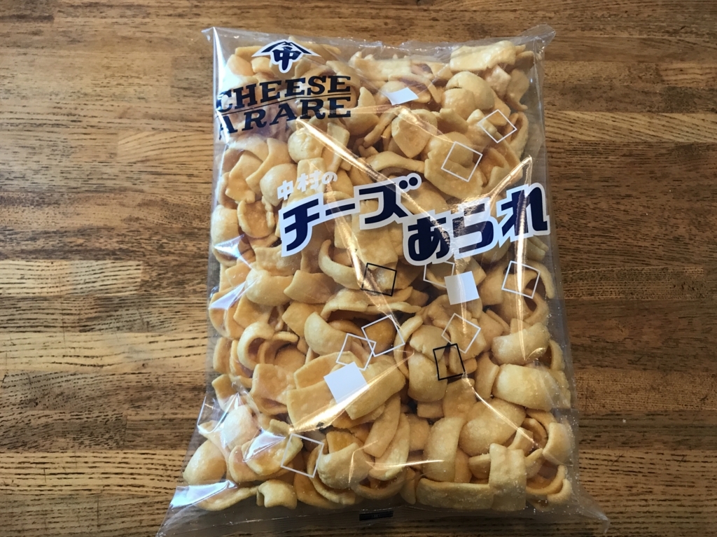中村のチーズあられ くらしのちえ