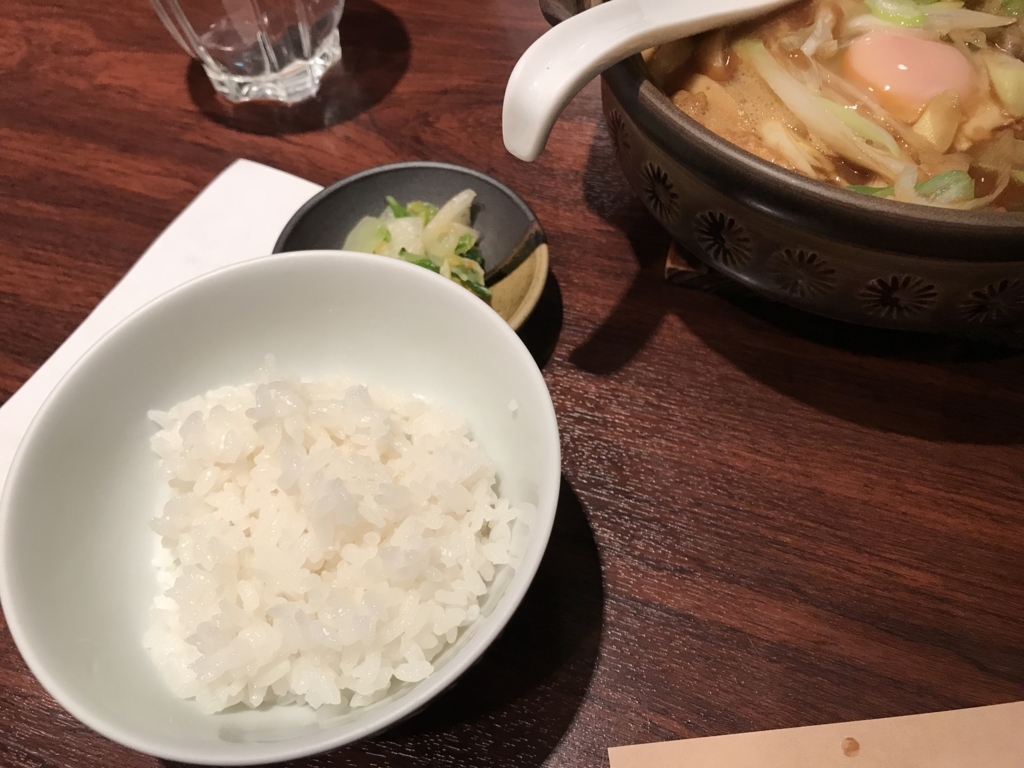 f:id:kurashi_chie:20180610113629j:plain