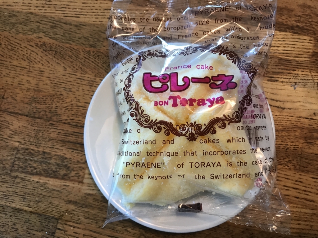 ピレーネ ボンとらや（愛知県豊橋市） くらしのちえ