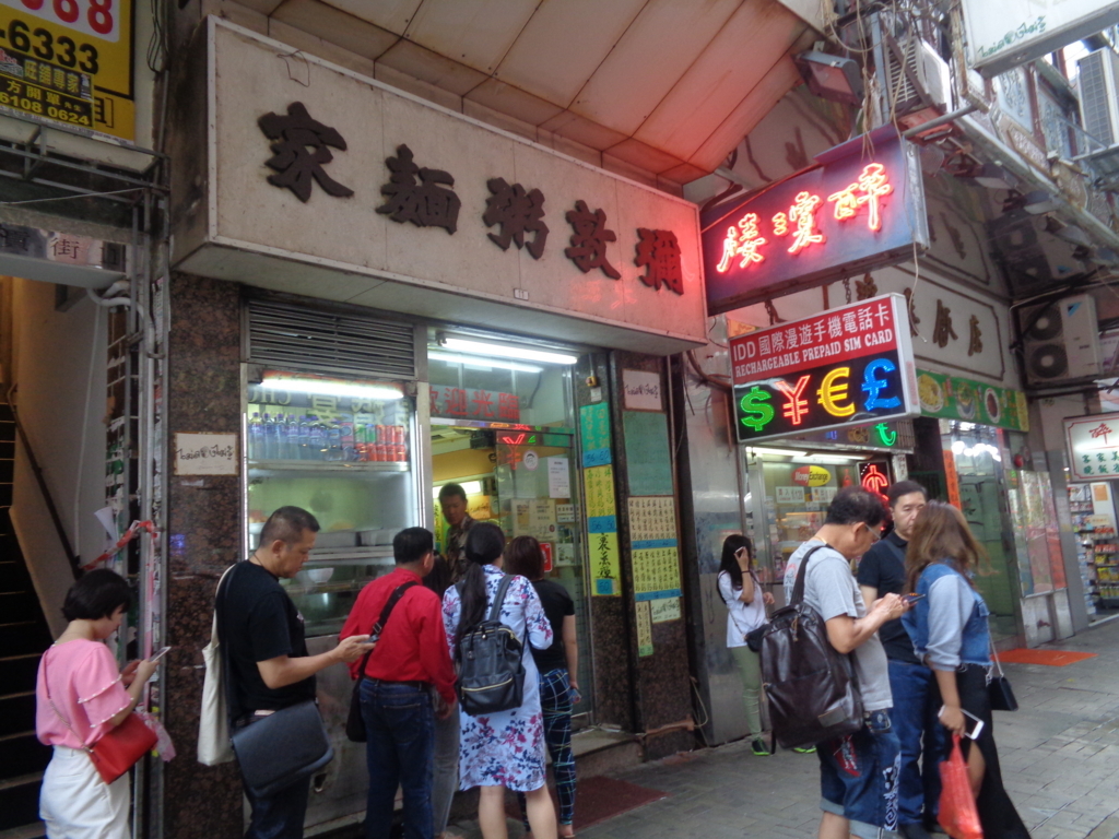 f:id:kurashi_chie:20180722085540j:plain