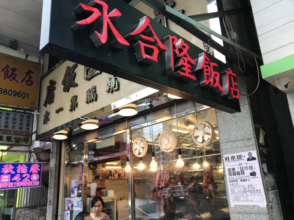 f:id:kurashi_chie:20180731092306j:plain