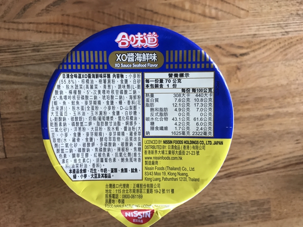 f:id:kurashi_chie:20180813184557j:plain