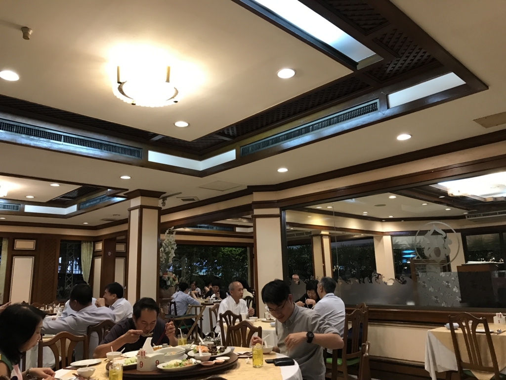 f:id:kurashi_chie:20180826080653j:plain f:id:kurashi_chie:20180826080653j:plain