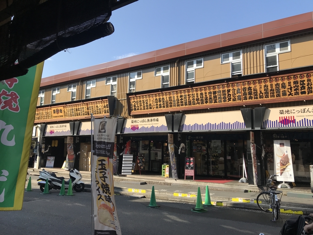 f:id:kurashi_chie:20180831154525j:plain