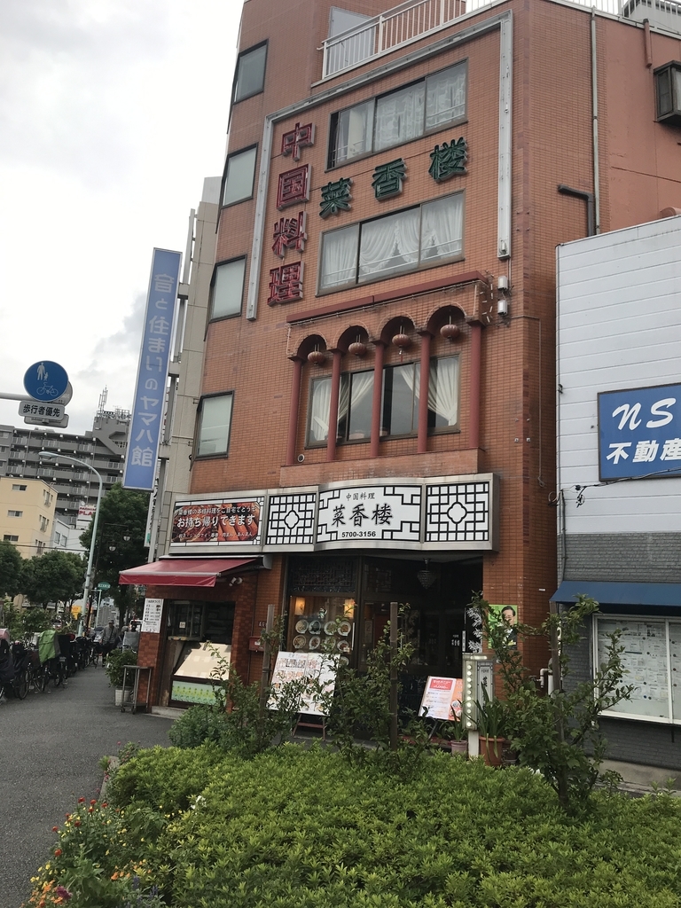 f:id:kurashi_chie:20180913090833j:plain