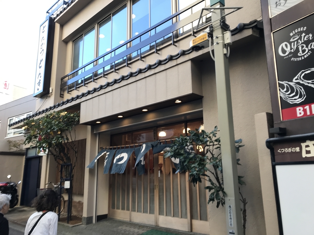 f:id:kurashi_chie:20181010160606j:plain