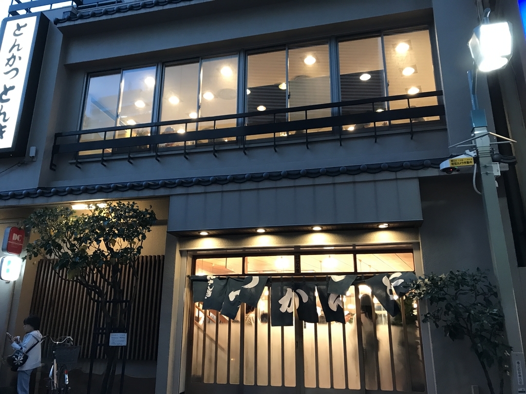 f:id:kurashi_chie:20181010160758j:plain