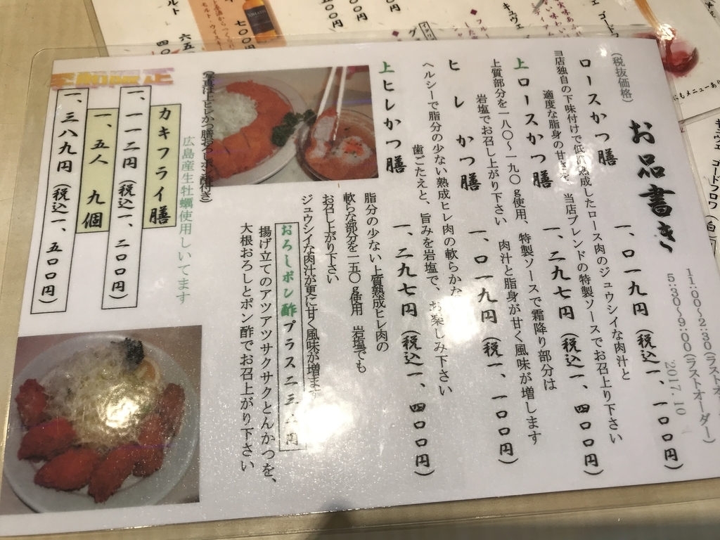 f:id:kurashi_chie:20181013163351j:plain