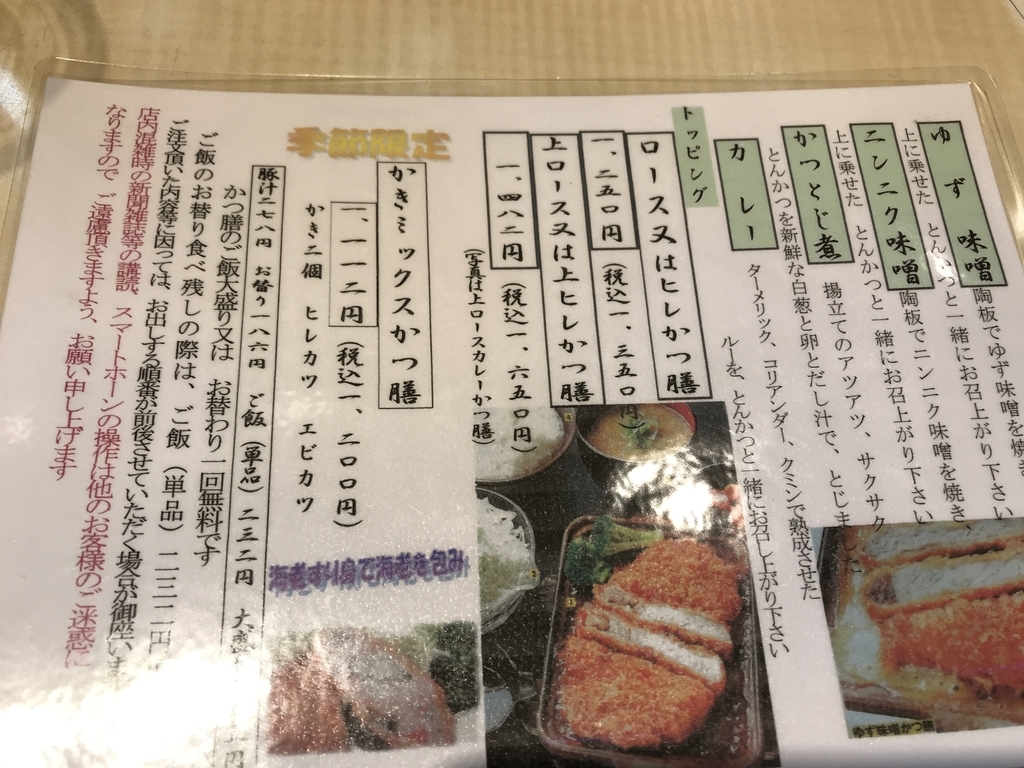 f:id:kurashi_chie:20181013163432j:plain