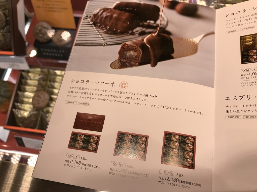 f:id:kurashi_chie:20181024162328j:plain