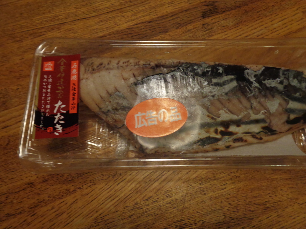 f:id:kurashi_chie:20181028053851j:plain