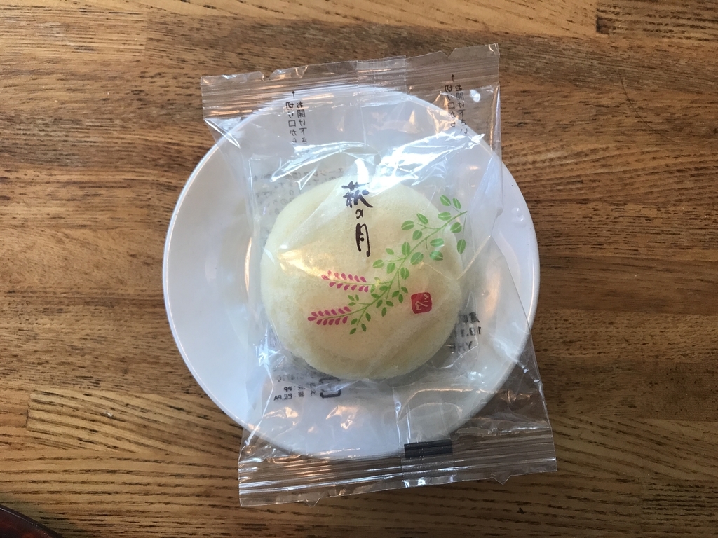 f:id:kurashi_chie:20181110094040j:plain