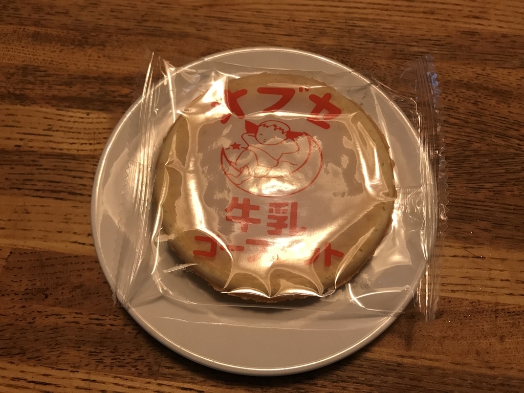 f:id:kurashi_chie:20181126181618j:plain