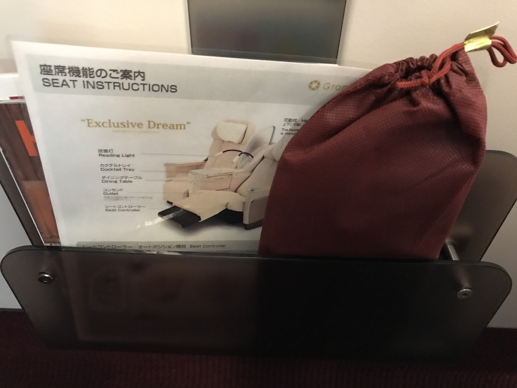 f:id:kurashi_chie:20181229094844j:plain