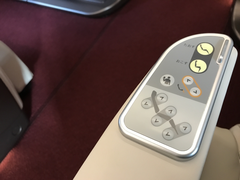 f:id:kurashi_chie:20181229094916j:plain