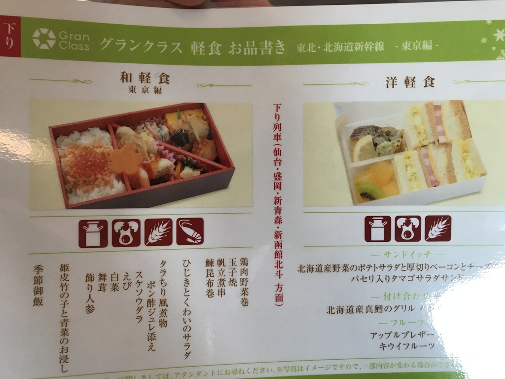 f:id:kurashi_chie:20181229095107j:plain