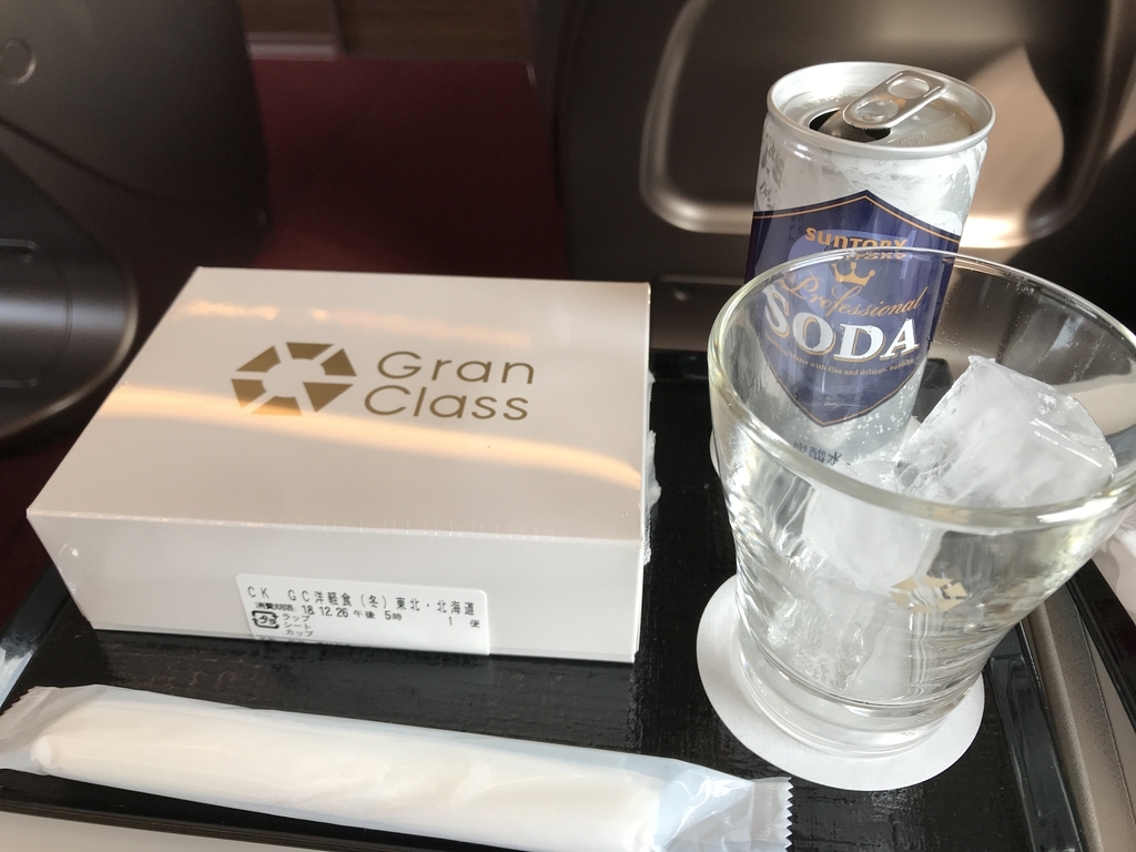 f:id:kurashi_chie:20181229095145j:plain