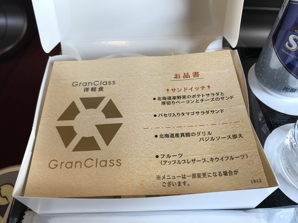 f:id:kurashi_chie:20181229095201j:plain