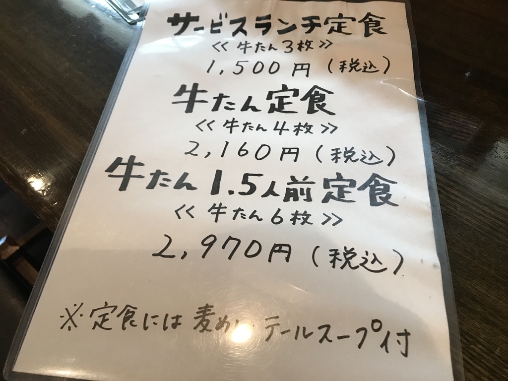 f:id:kurashi_chie:20190204165255j:plain