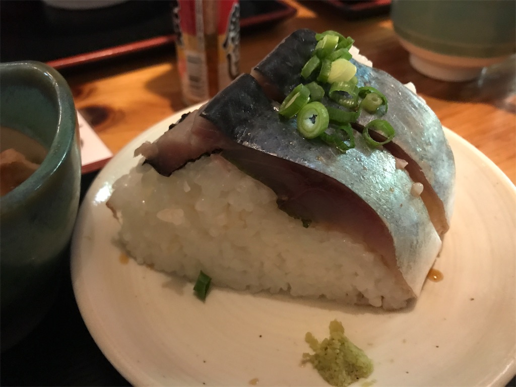 f:id:kurashi_chie:20190313165126j:image