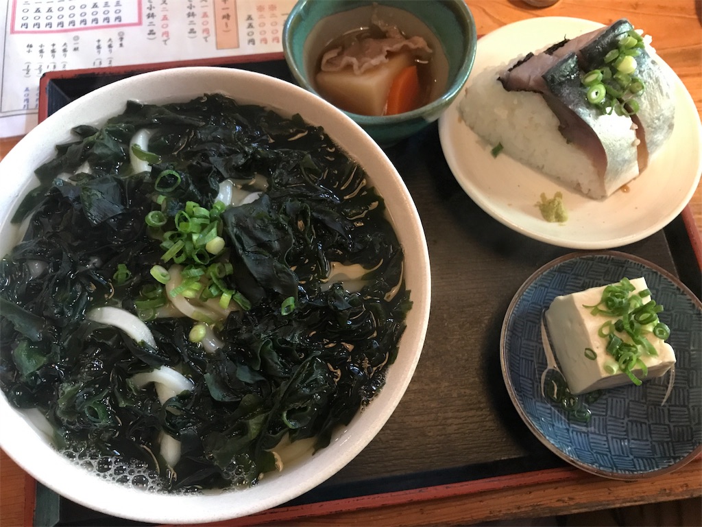 f:id:kurashi_chie:20190313165134j:image