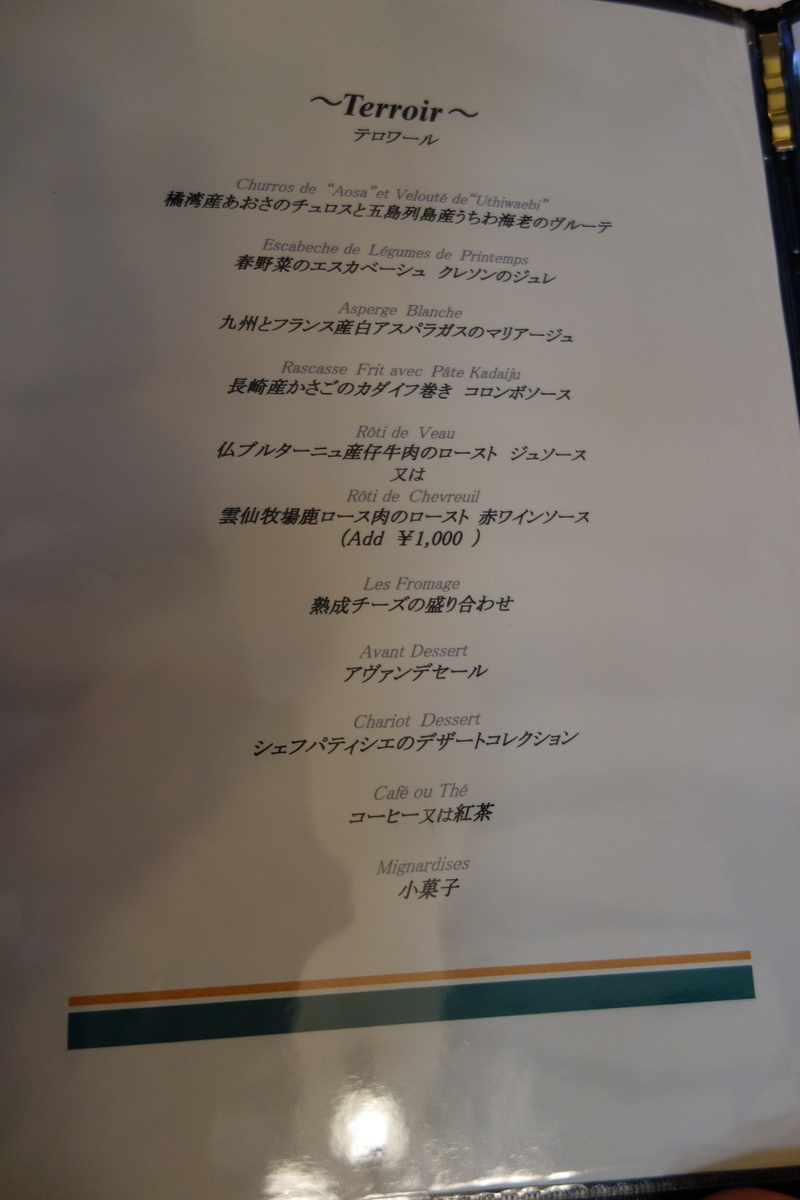 f:id:kurashi_chie:20190316083930j:plain
