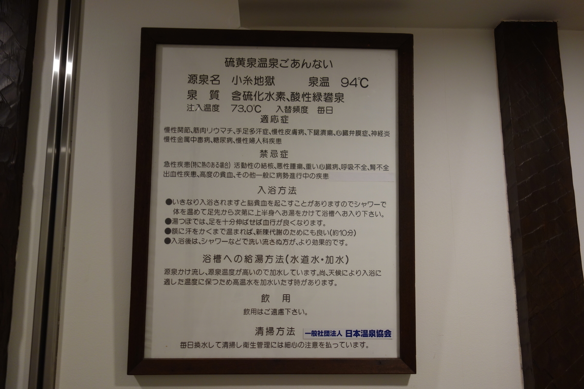 f:id:kurashi_chie:20190316090751j:plain