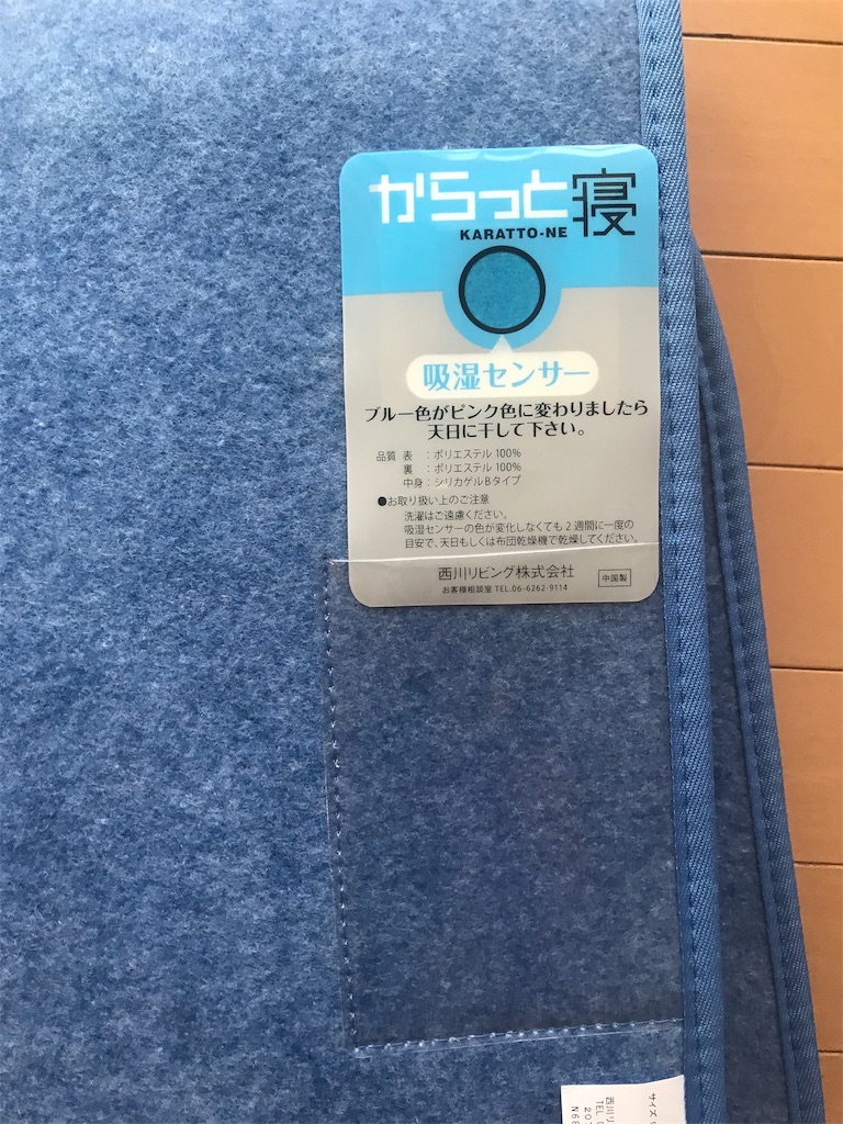 f:id:kurashi_chie:20190729141758j:image