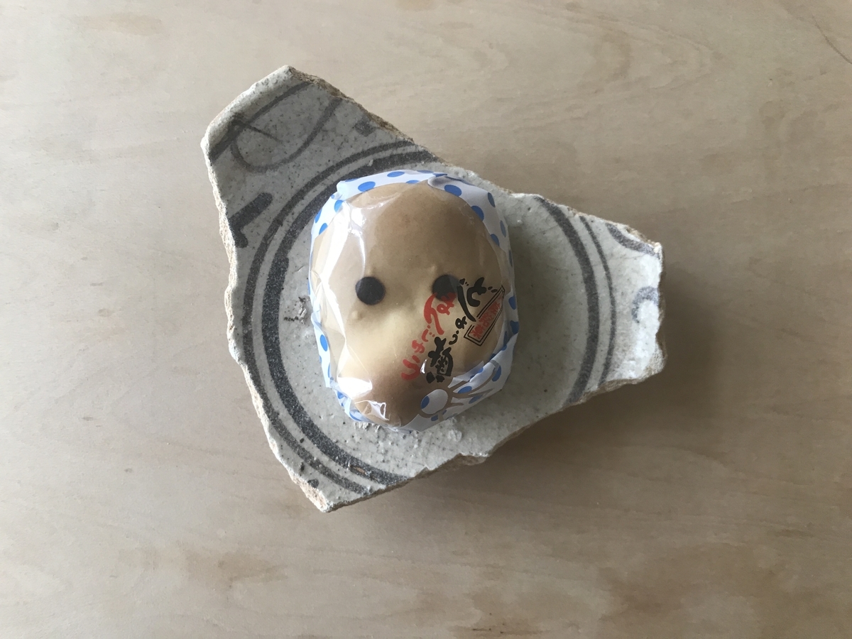 f:id:kurashi_chie:20190730164913j:plain f:id:kurashi_chie:20190730164913j:plain