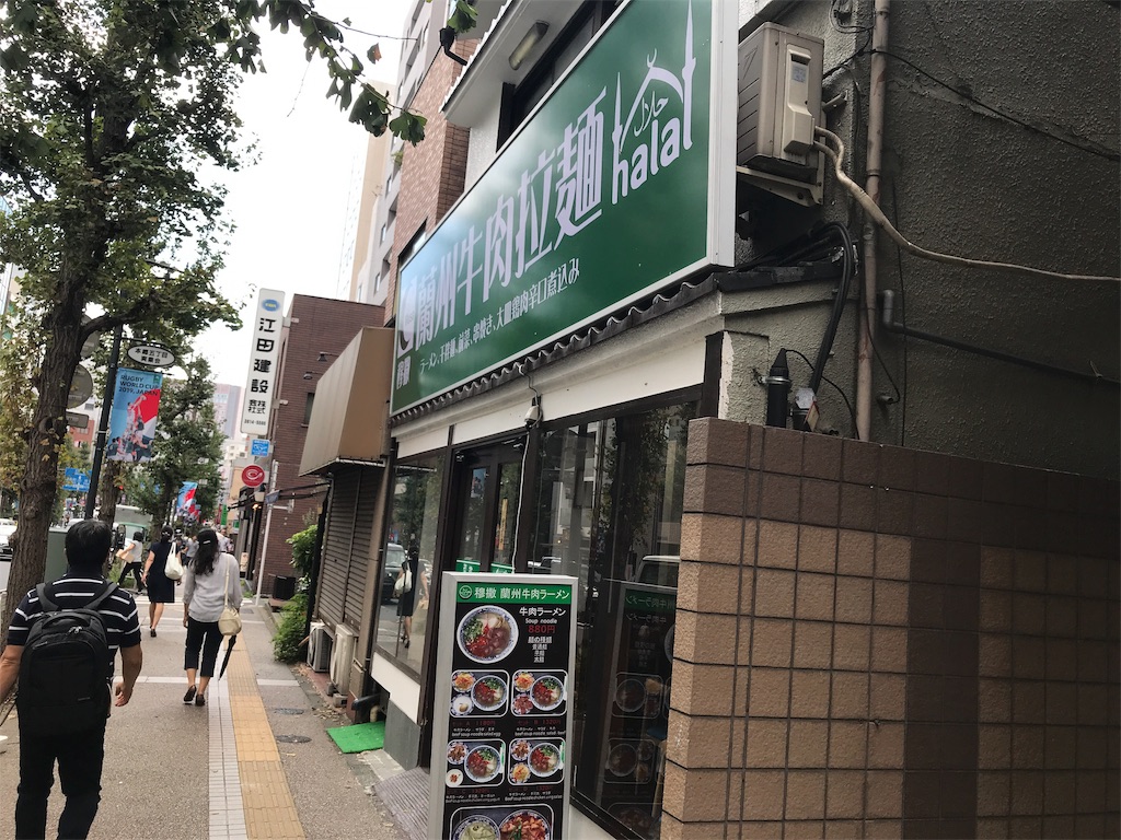 f:id:kurashi_chie:20190920111039j:image