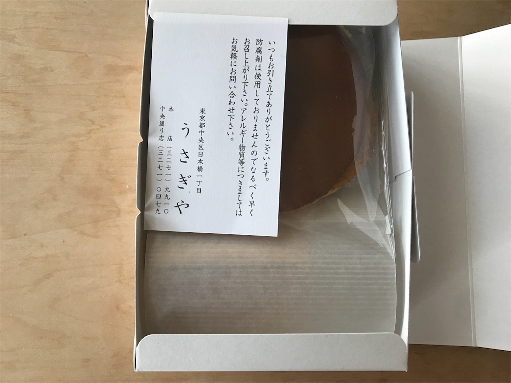 f:id:kurashi_chie:20190928170619j:image