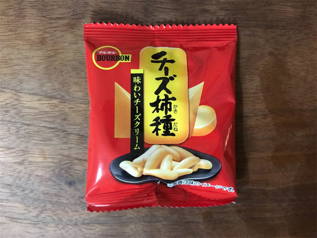 f:id:kurashi_chie:20201009165815j:image