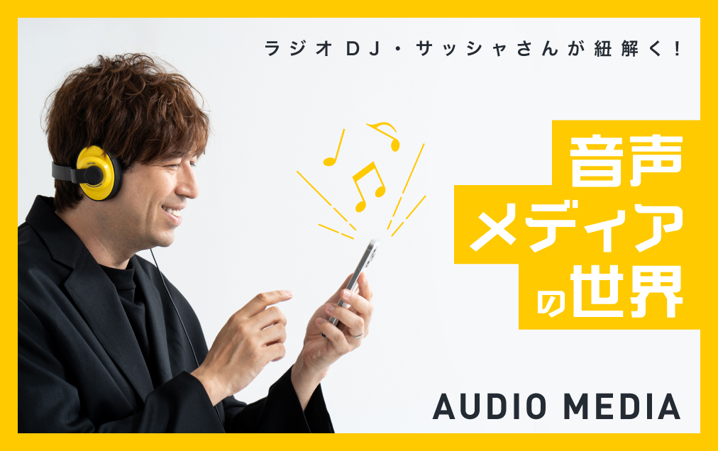 クー　ラジオ　　ボタンを押すとくぅ～って声でます クー ラジオ ボタンを押すとくぅ～って声でます クー ラジオ ボタンを