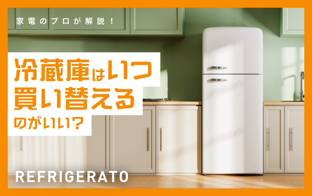 10月末で閉店いたします。在庫一掃ラストスパートセール！リサイクル