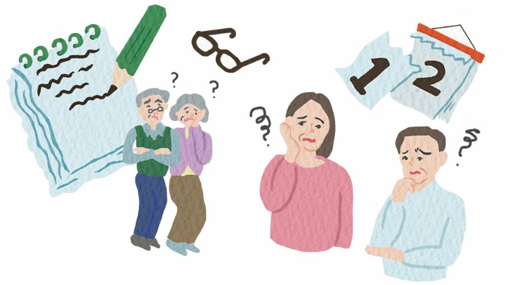 物忘れで困る人のイメージ