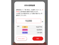 20250521164422