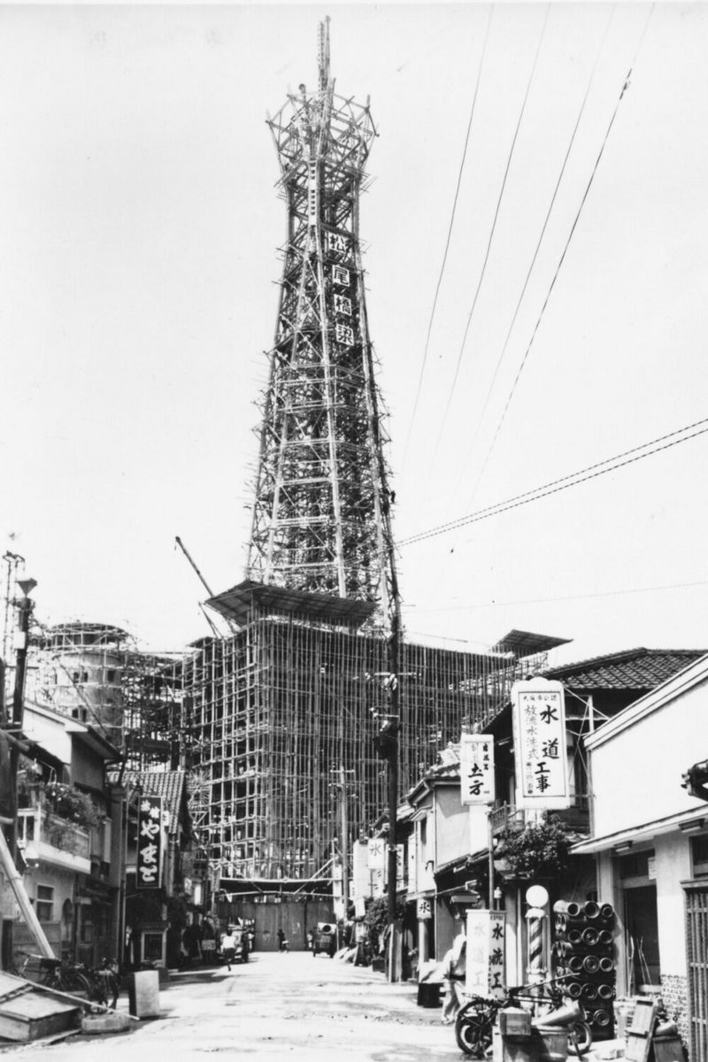 新世界 通天閣の再建秘話 命がけの再建(ご家族から見た通天閣再建の思い) - KurashiHistory